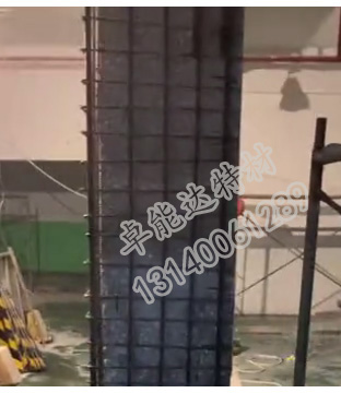 自(zi)密(mi)實(shi)混凝土(tu)用于樑柱(zhu)結構(gou)加固