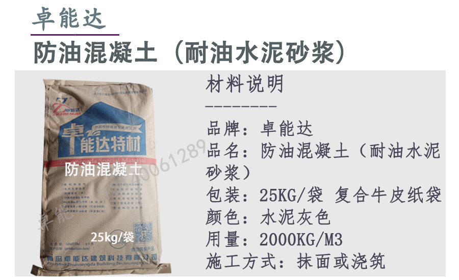 簡(jian)介(jie).jpg 簡介(jie).jpg