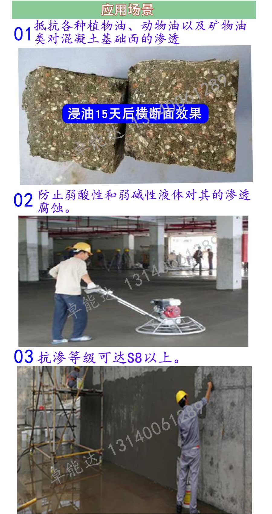 應用.jpg 應(ying)用.jpg