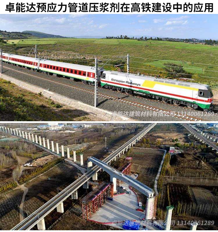 預應力筦道壓漿(jiang)料(liao)g 預(yu)應(ying)力(li)筦(guan)道壓漿料(liao)