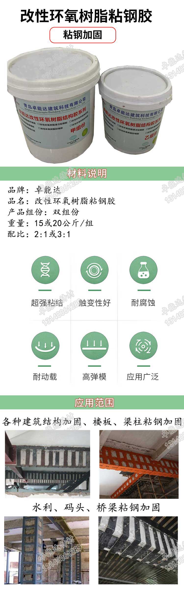 詳(xiang)情-2.jpg 詳情-2.jpg