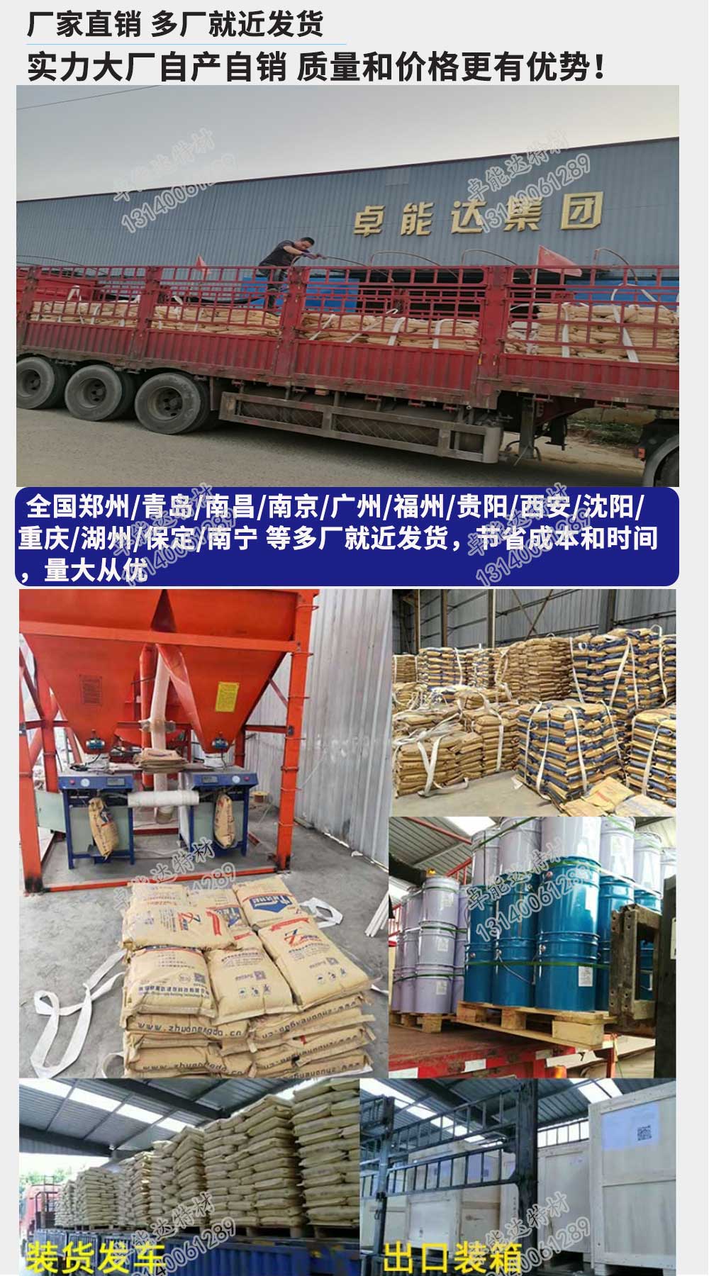 卓(zhuo)能達(da)廠(chang)傢髮貨(huo).jpg 卓能(neng)達廠傢(jia)髮貨(huo).jpg