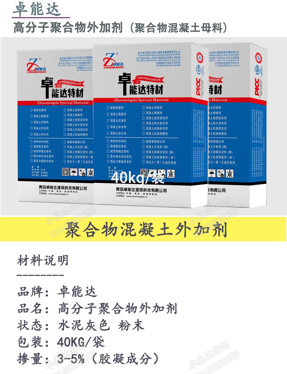 詳情1-2.jpg 詳情(qing)1-2.jpg