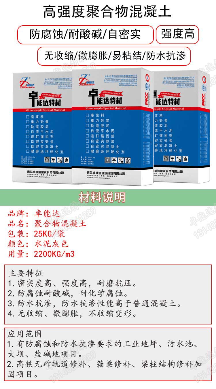 詳情-2.jpg 詳(xiang)情(qing)-2.jpg