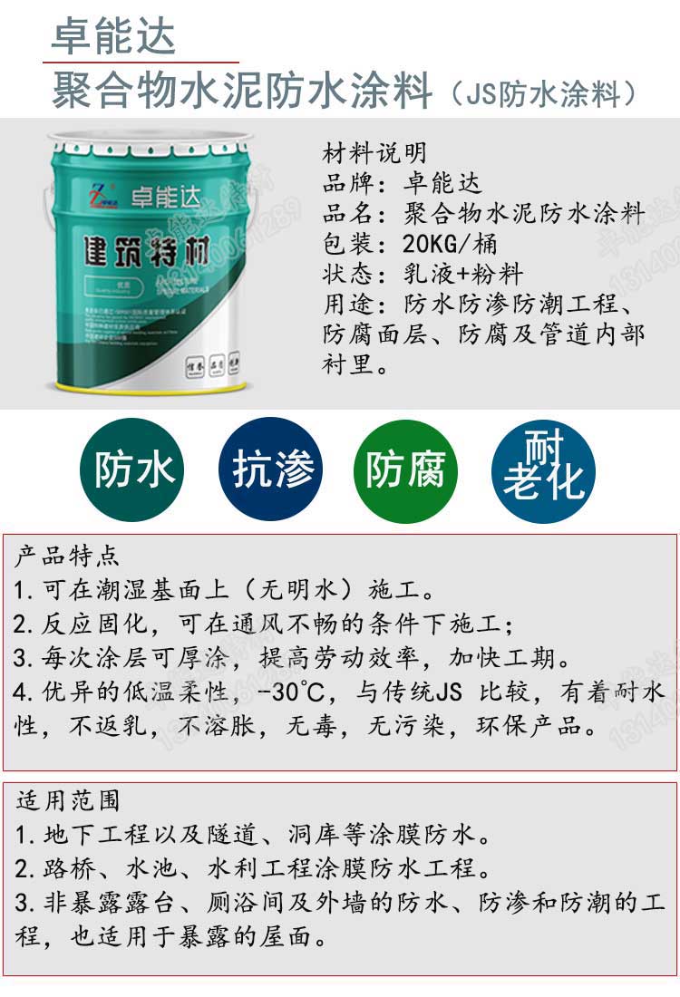 詳情1-2.jpg 詳(xiang)情1-2.jpg