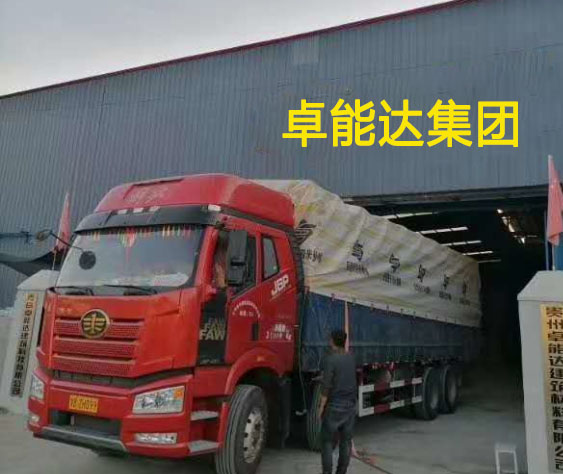 關(guan)于我(wo)們