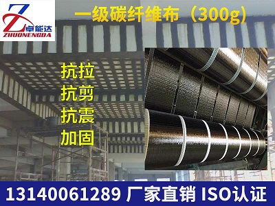 碳(tan)纖維(wei)佈(bu)